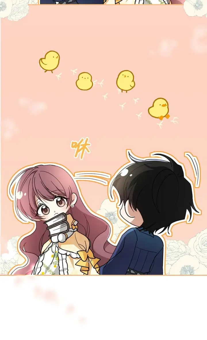 漫画《请看这里，魔王大人!》03 糟糕，惹怒魔王了！第41张图