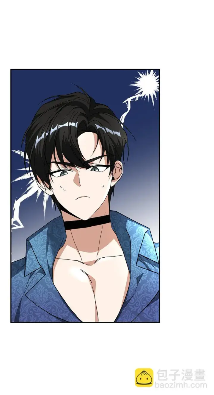 漫画《请看这里，魔王大人!》03 糟糕，惹怒魔王了！第64张图