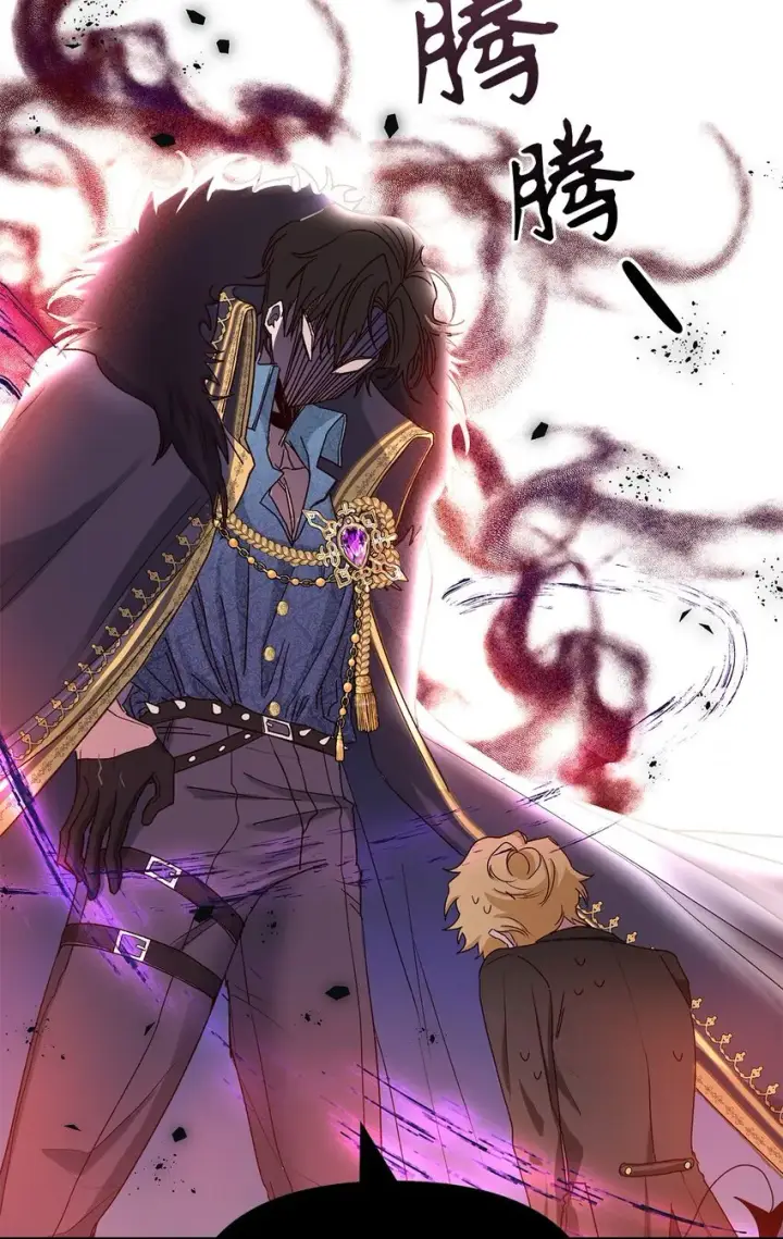 漫画《请看这里，魔王大人!》03 糟糕，惹怒魔王了！第84张图