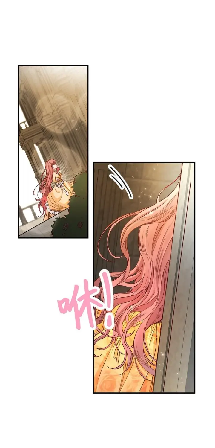 漫画《请看这里，魔王大人!》04 魔王大人，请谈恋爱第78张图
