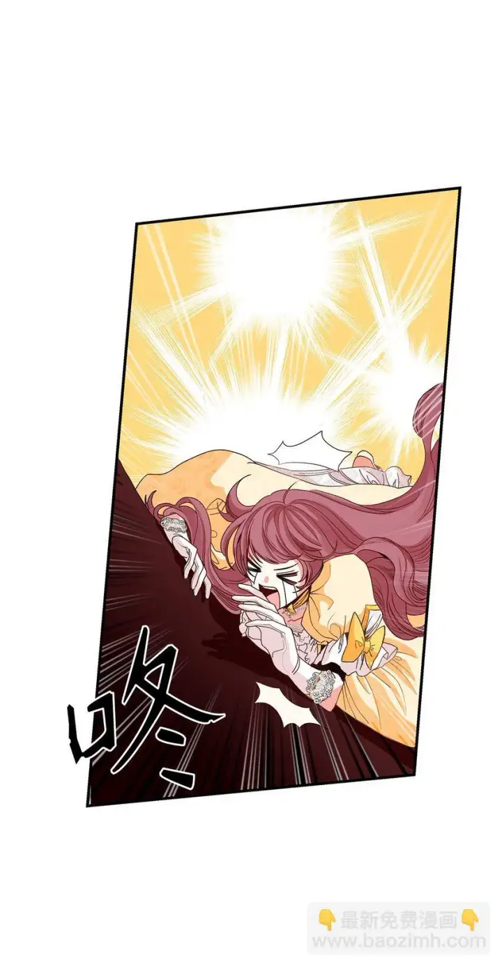 漫画《请看这里，魔王大人!》05 这里没有你要的东西第10张图