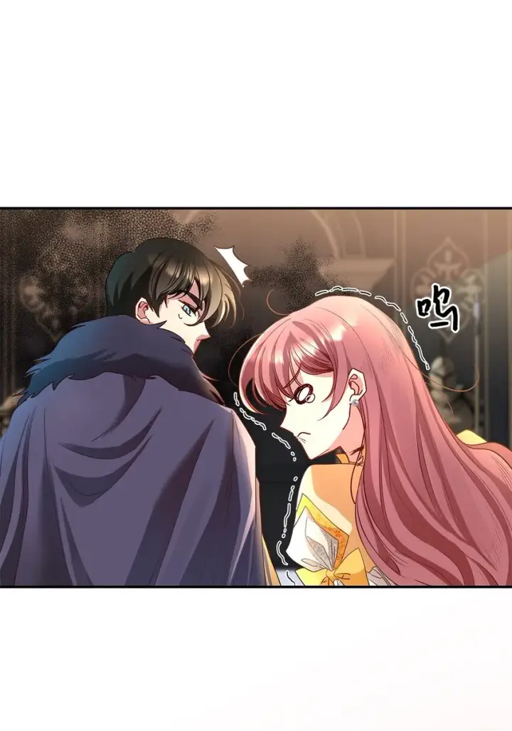 漫画《请看这里，魔王大人!》05 这里没有你要的东西第25张图