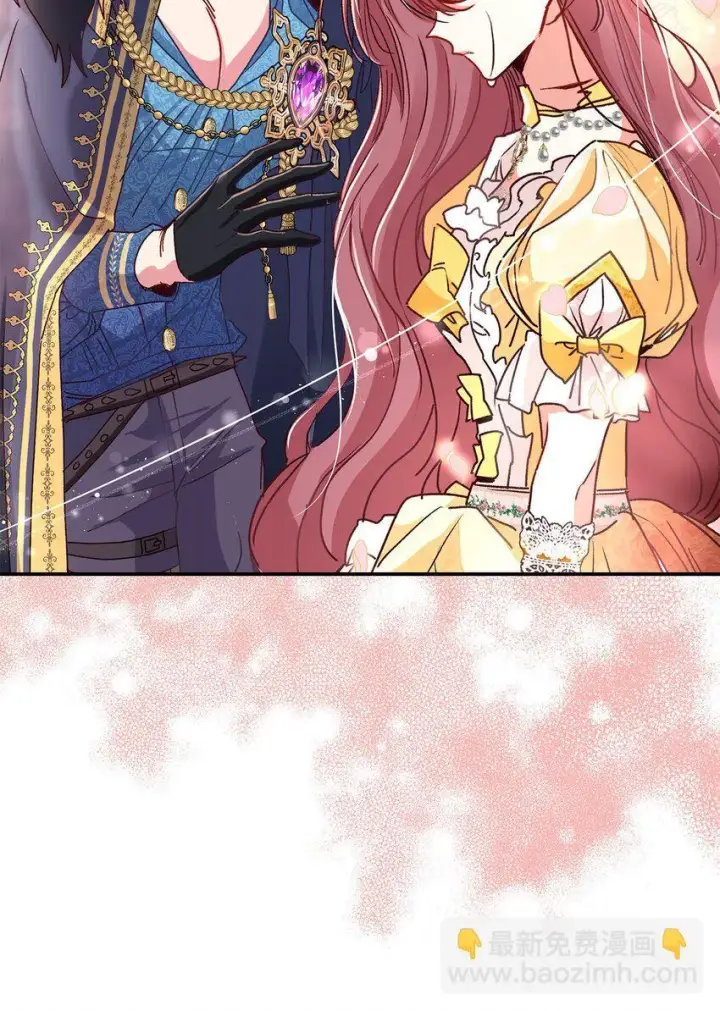 漫画《请看这里，魔王大人!》05 这里没有你要的东西第27张图