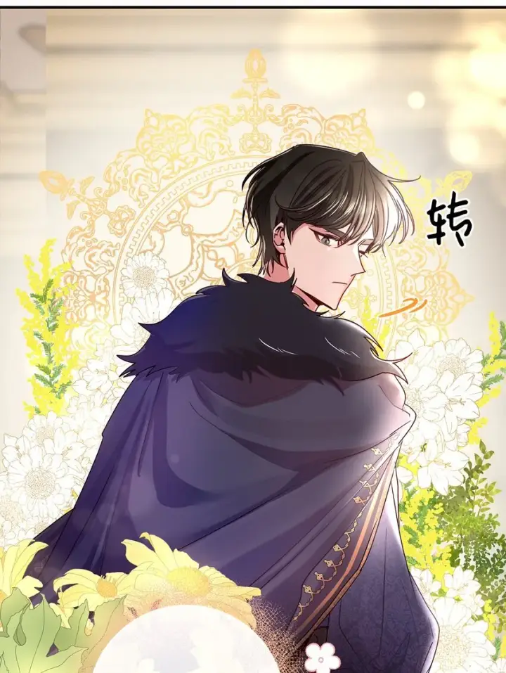 漫画《请看这里，魔王大人!》05 这里没有你要的东西第38张图