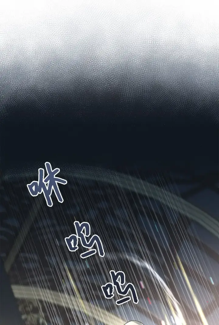 漫画《请看这里，魔王大人!》06 开朗的间谍第52张图