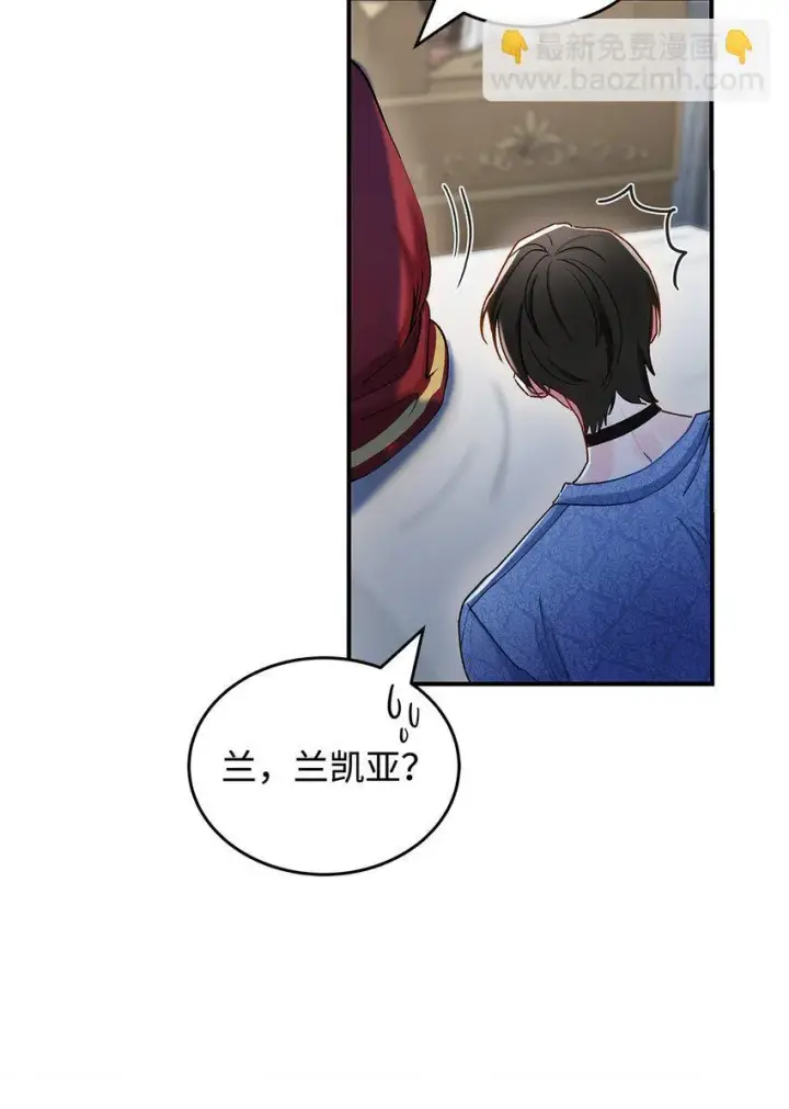 漫画《请看这里，魔王大人!》06 开朗的间谍第72张图