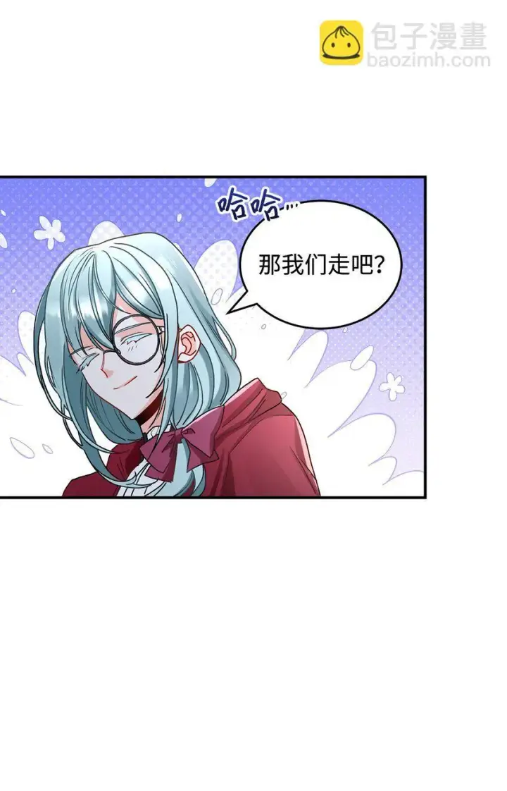 漫画《请看这里，魔王大人!》06 开朗的间谍第74张图