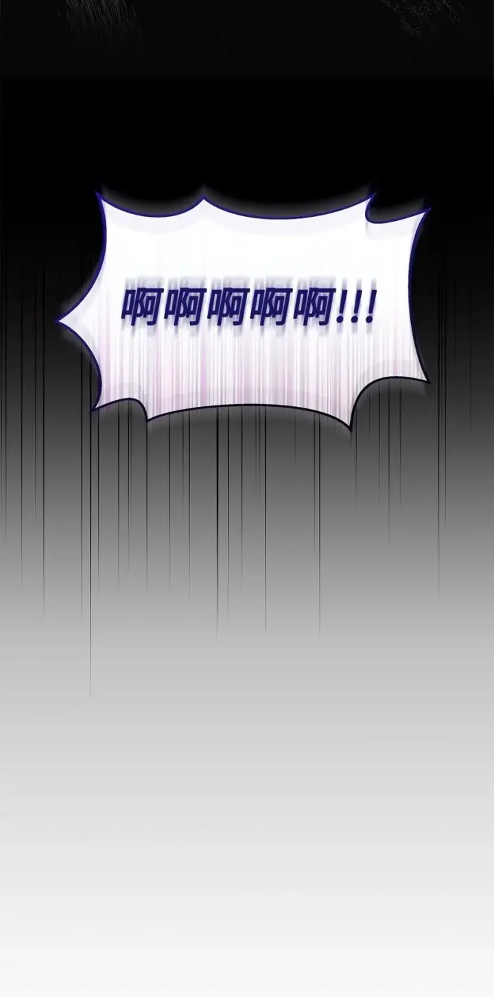 漫画《请看这里，魔王大人!》06 开朗的间谍第87张图