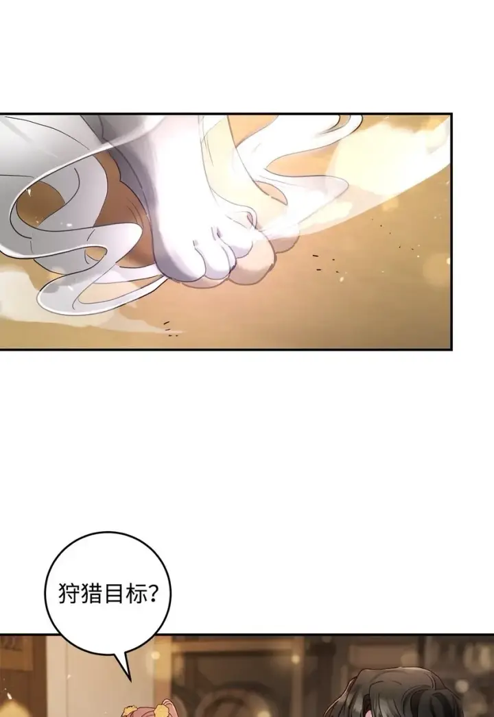 漫画《请看这里，魔王大人!》07 魔王和猫咪第14张图