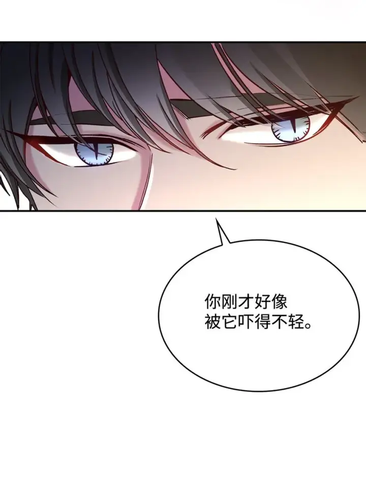 漫画《请看这里，魔王大人!》07 魔王和猫咪第28张图