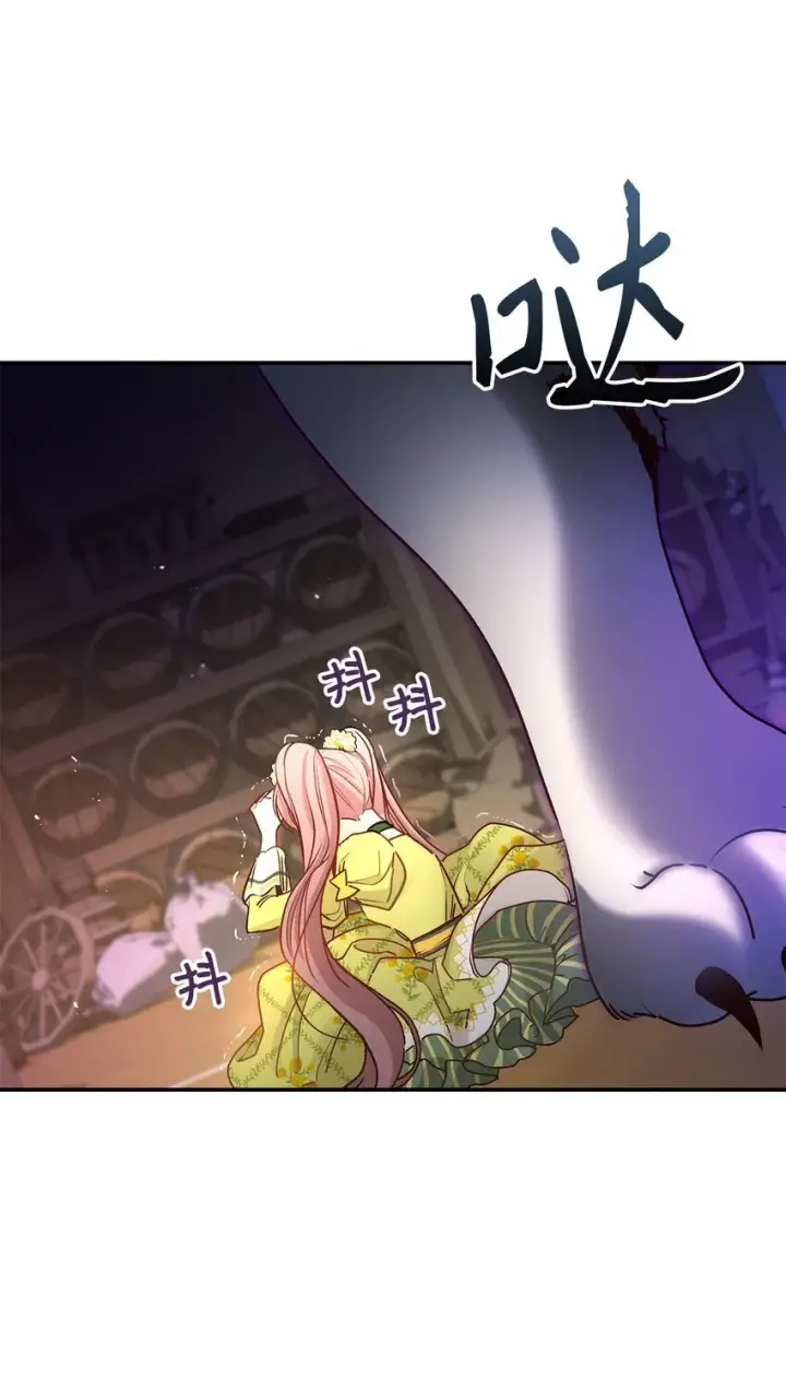 漫画《请看这里，魔王大人!》07 魔王和猫咪第4张图