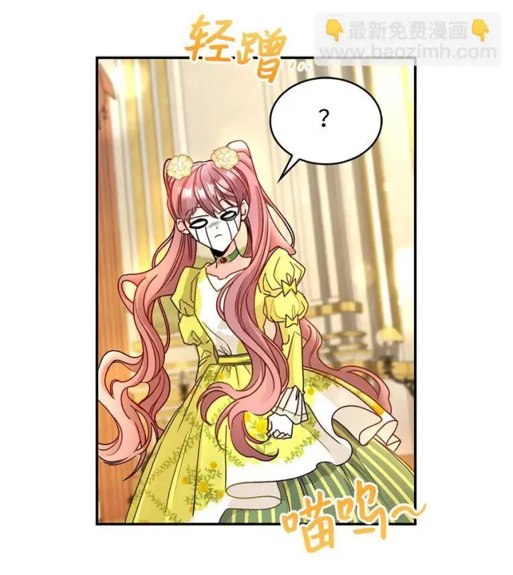 漫画《请看这里，魔王大人!》07 魔王和猫咪第45张图