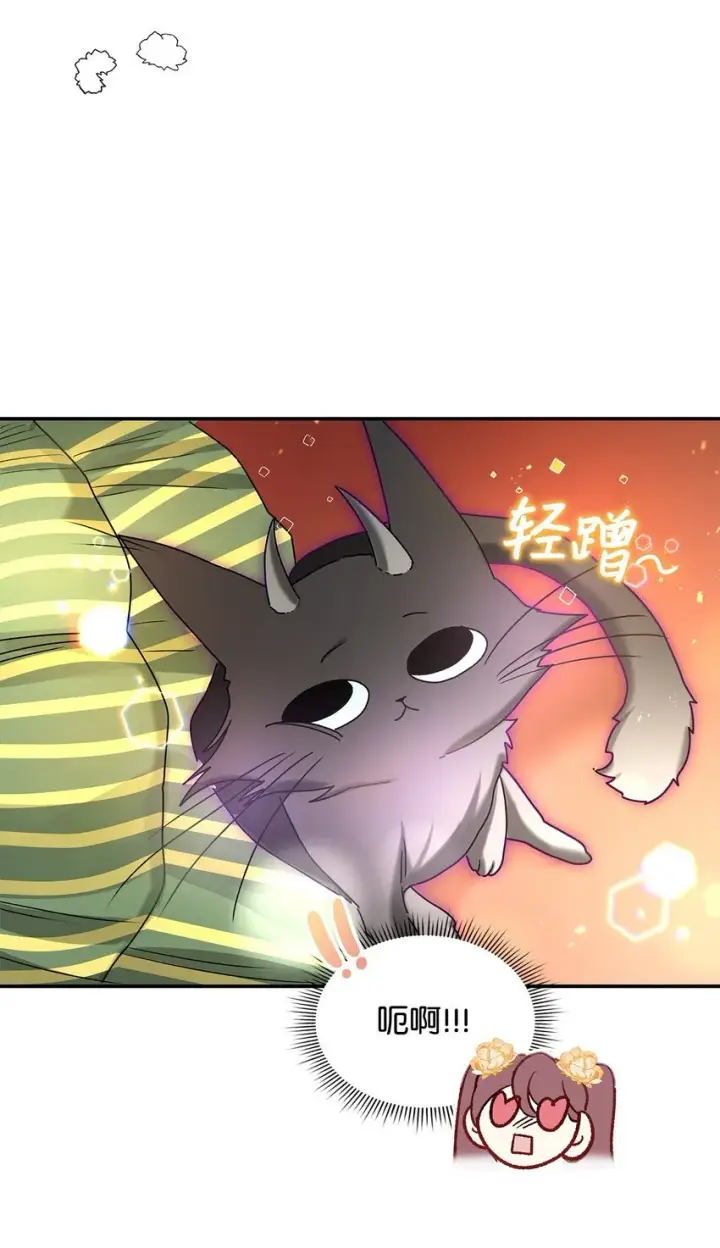 漫画《请看这里，魔王大人!》07 魔王和猫咪第46张图