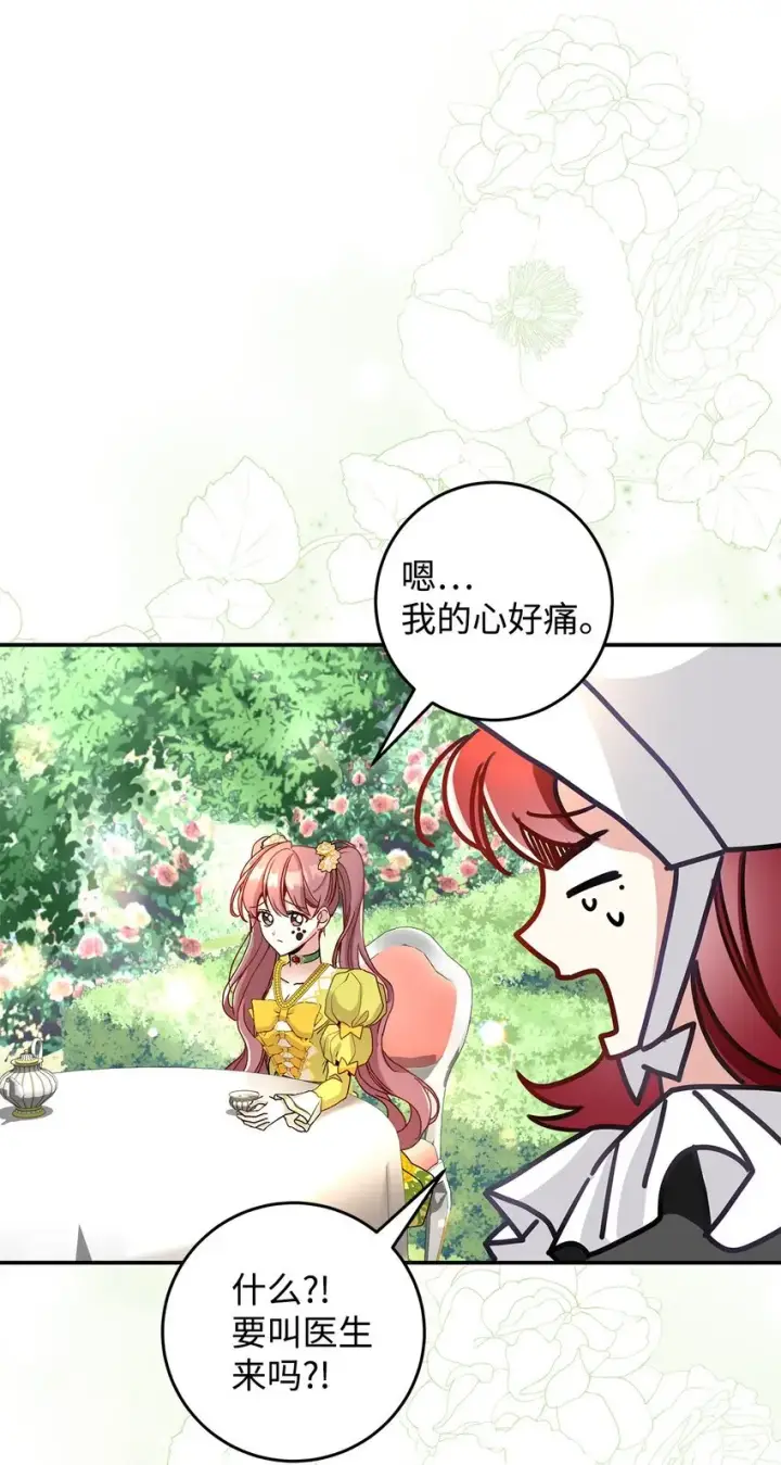 漫画《请看这里，魔王大人!》07 魔王和猫咪第54张图