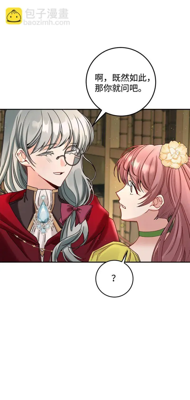 漫画《请看这里，魔王大人!》07 魔王和猫咪第65张图