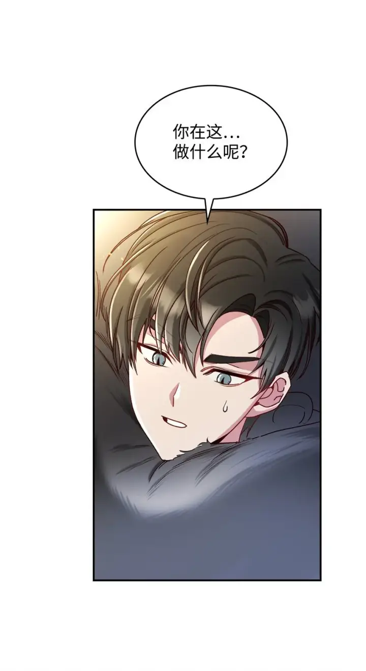漫画《请看这里，魔王大人!》07 魔王和猫咪第8张图