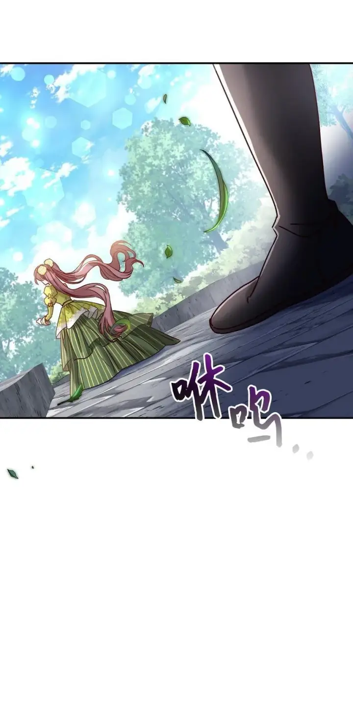 漫画《请看这里，魔王大人!》07 魔王和猫咪第88张图