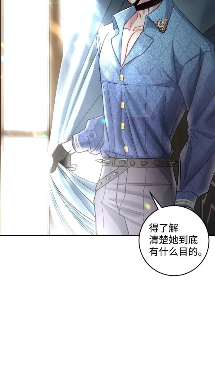 漫画《请看这里，魔王大人!》08 来自其他世界第28张图
