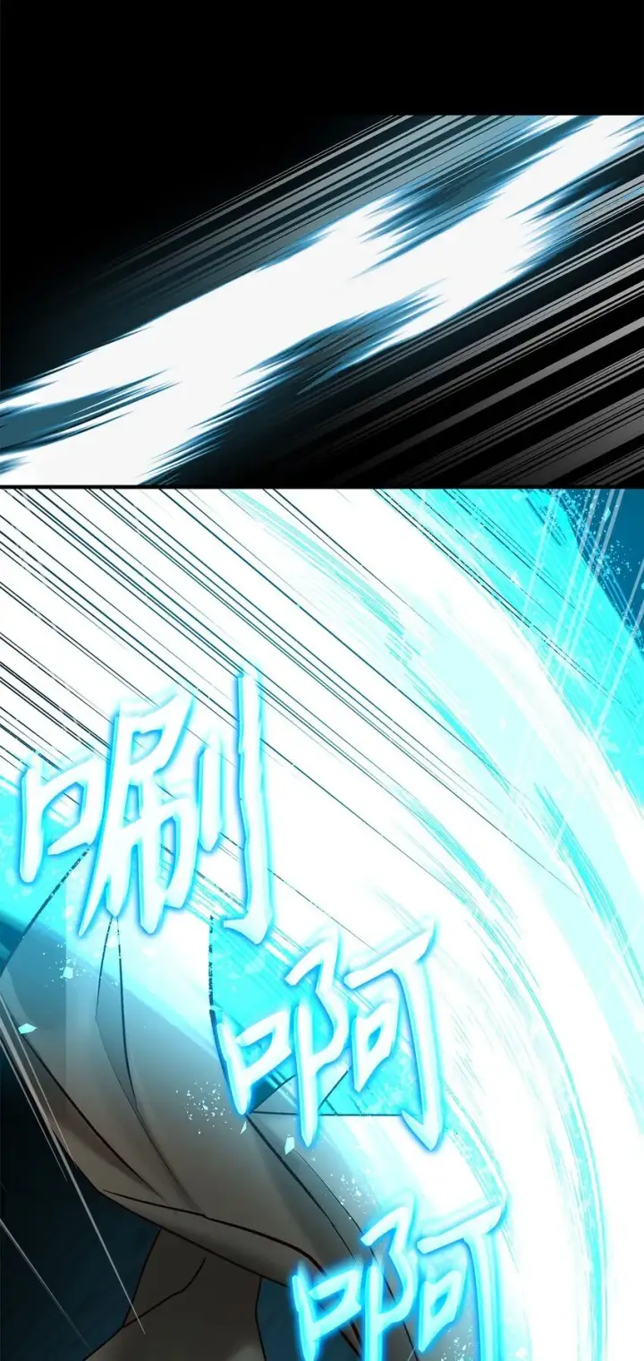 漫画《请看这里，魔王大人!》08 来自其他世界第38张图
