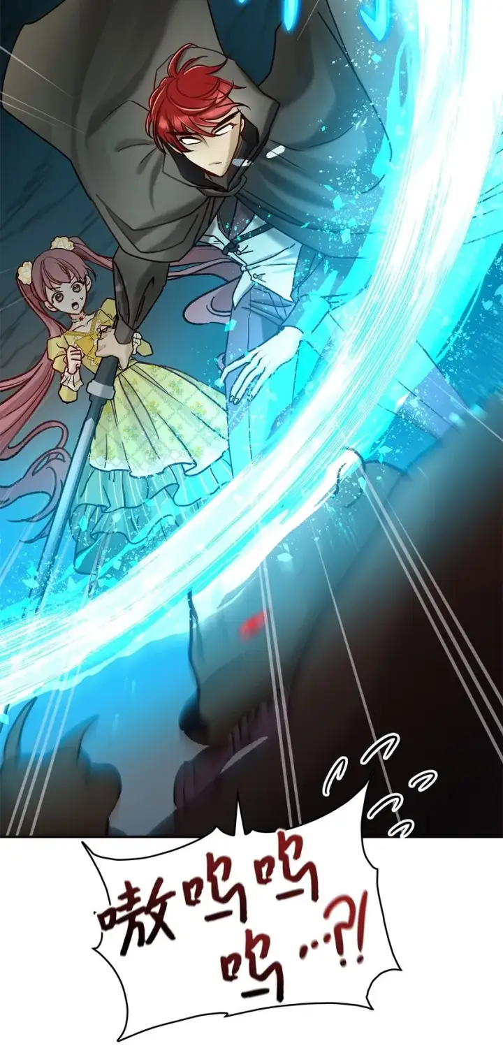 漫画《请看这里，魔王大人!》08 来自其他世界第39张图