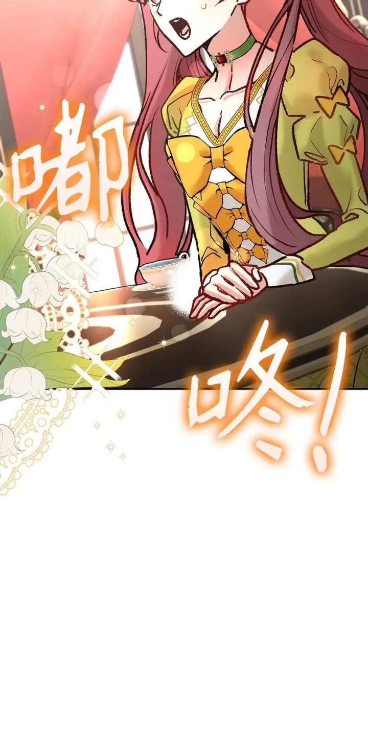 漫画《请看这里，魔王大人!》08 来自其他世界第96张图