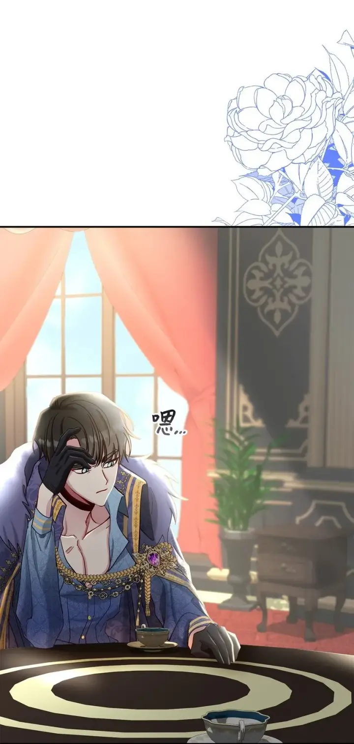 漫画《请看这里，魔王大人!》08 来自其他世界第98张图