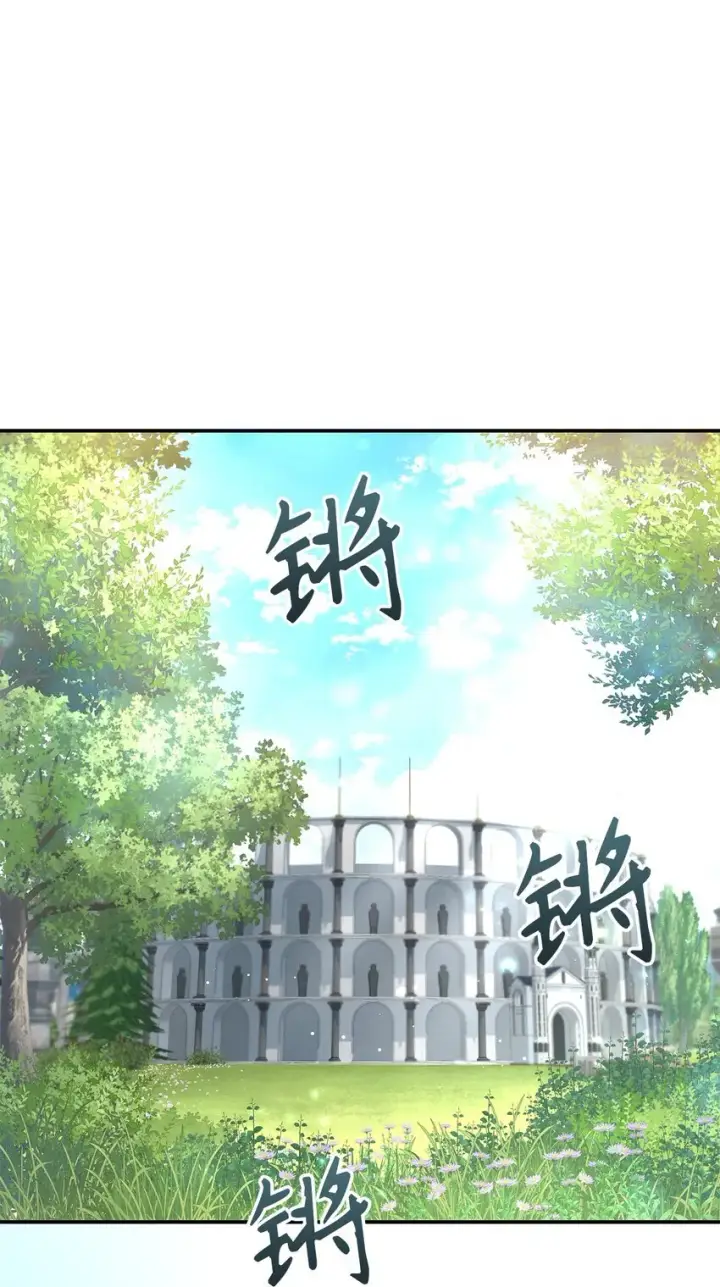 漫画《请看这里，魔王大人!》11 完蛋了第46张图