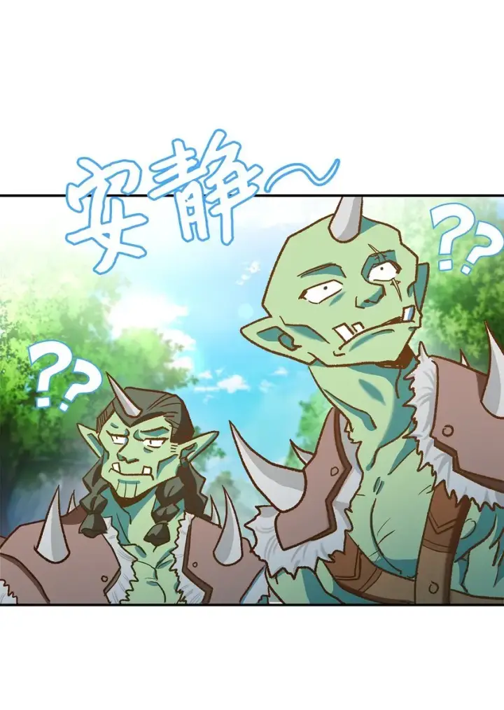 漫画《请看这里，魔王大人!》11 完蛋了第64张图