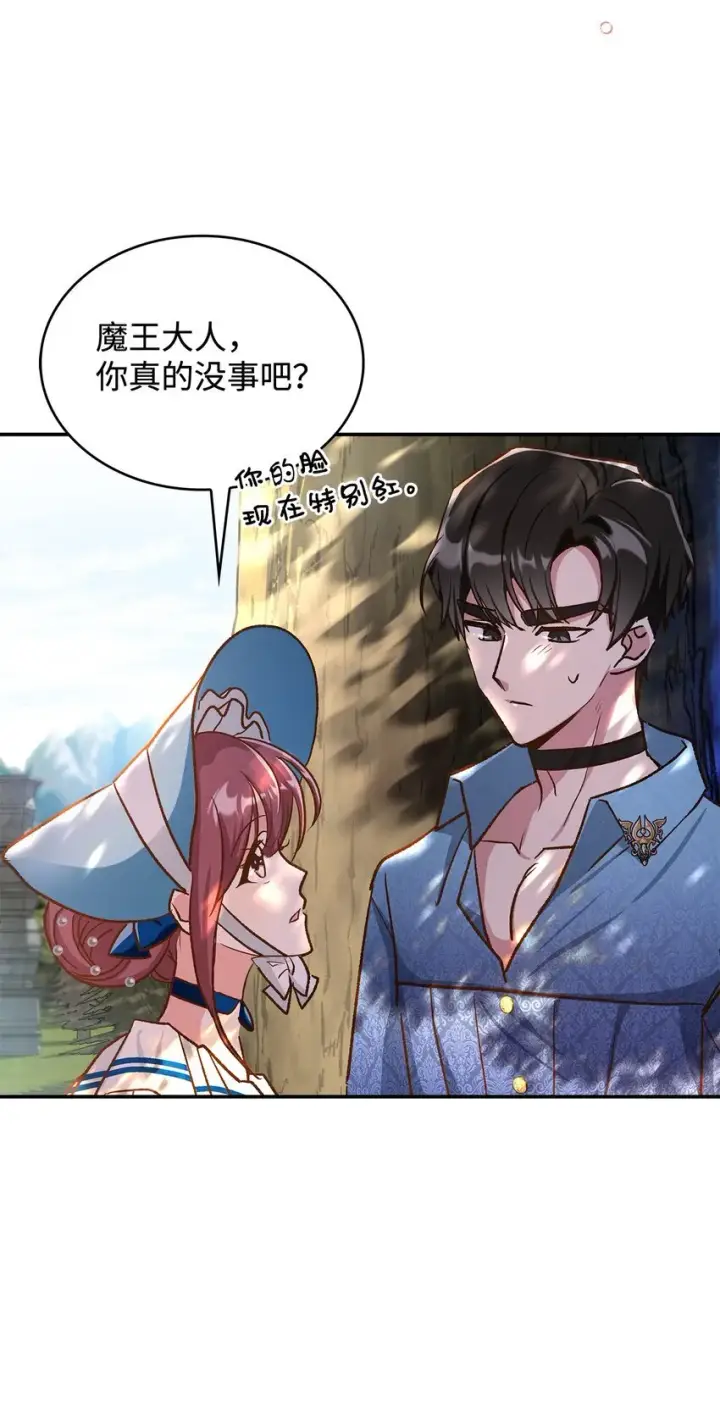 漫画《请看这里，魔王大人!》12 误会大了第34张图