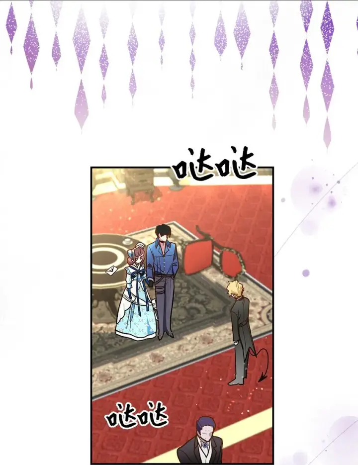 漫画《请看这里，魔王大人!》14 有仇必报第46张图
