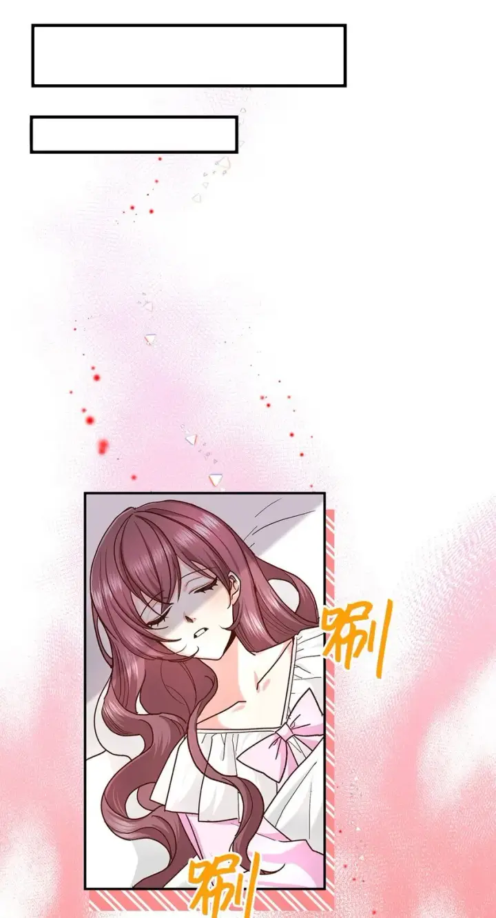 漫画《请看这里，魔王大人!》15 奢侈待遇第35张图