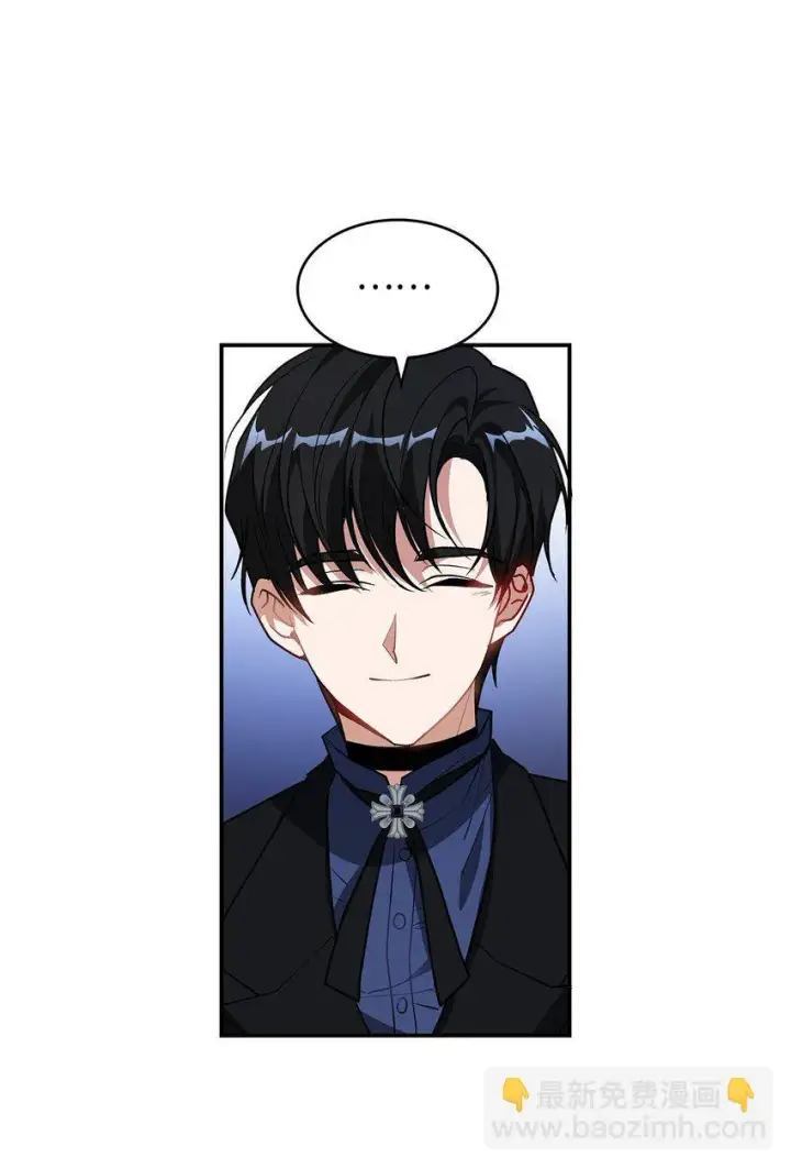 漫画《请看这里，魔王大人!》17 情侣装第12张图