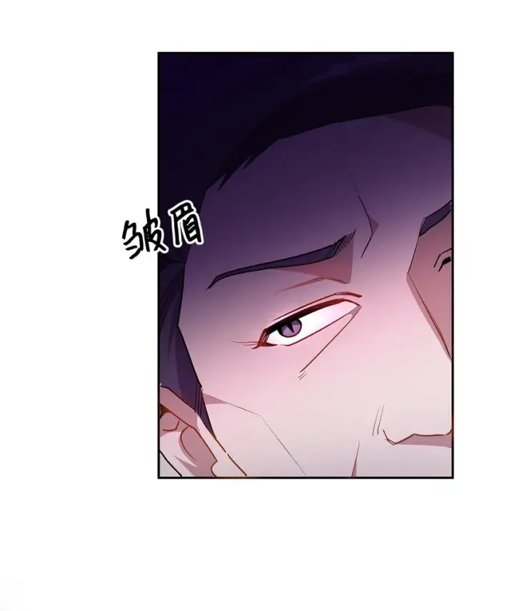 漫画《请看这里，魔王大人!》17 情侣装第31张图