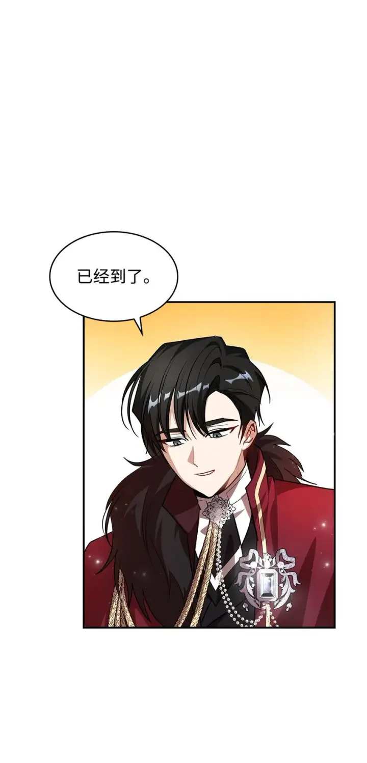 漫画《请看这里，魔王大人!》17 情侣装第58张图