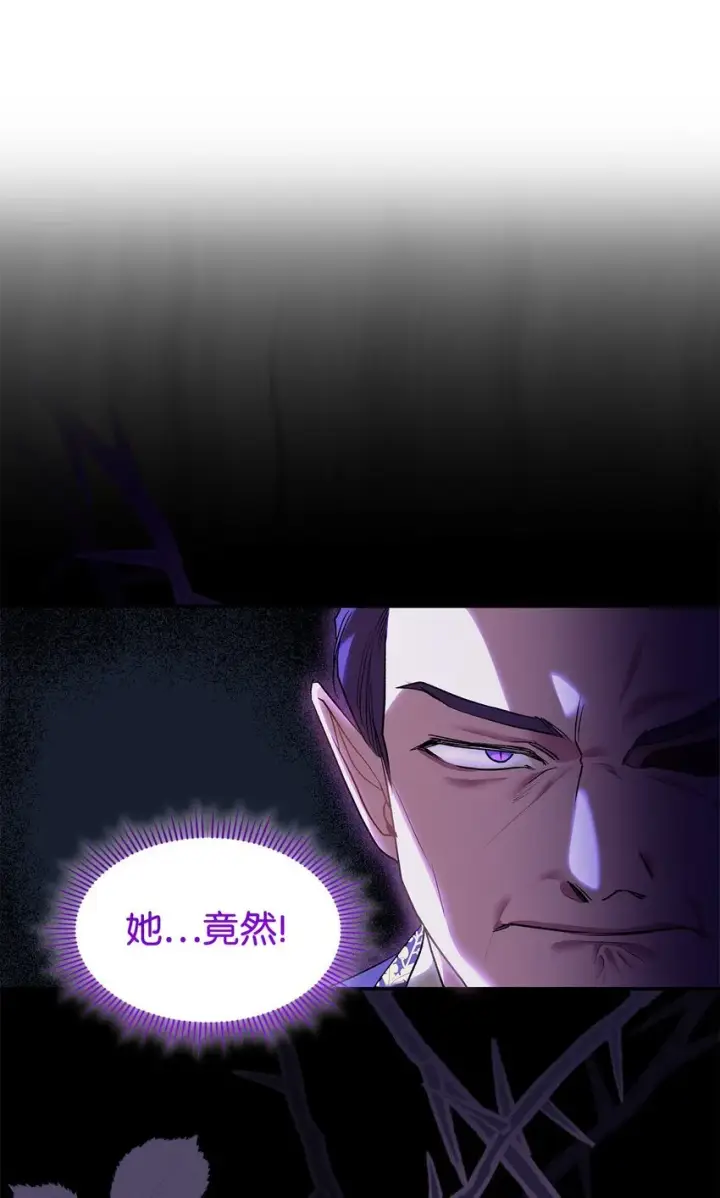 漫画《请看这里，魔王大人!》18 手滑了呢第14张图