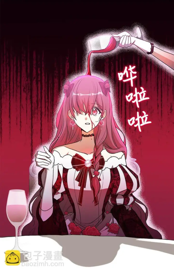 漫画《请看这里，魔王大人!》18 手滑了呢第64张图