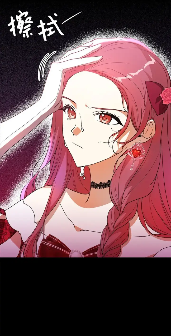 漫画《请看这里，魔王大人!》18 手滑了呢第71张图