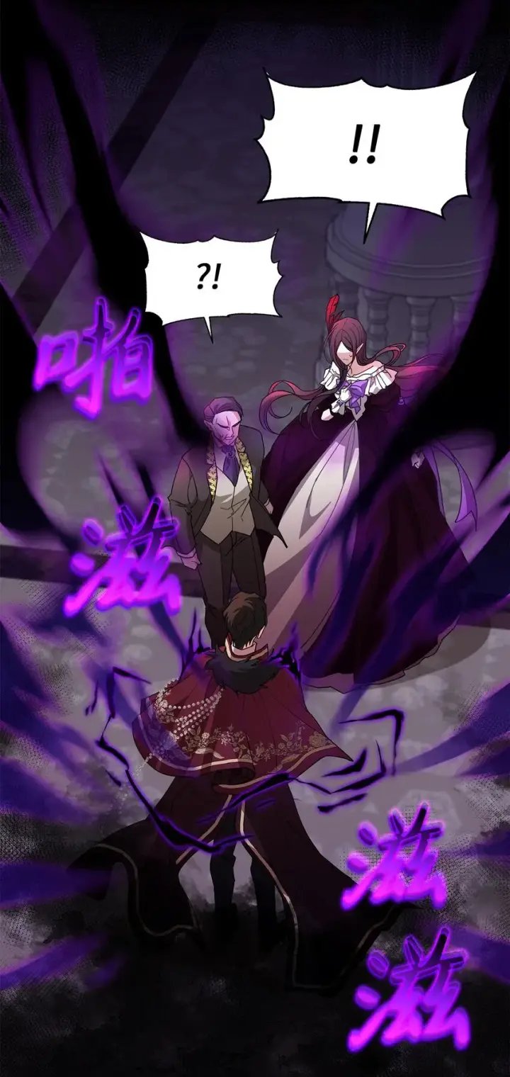 漫画《请看这里，魔王大人!》19 砸场子第30张图