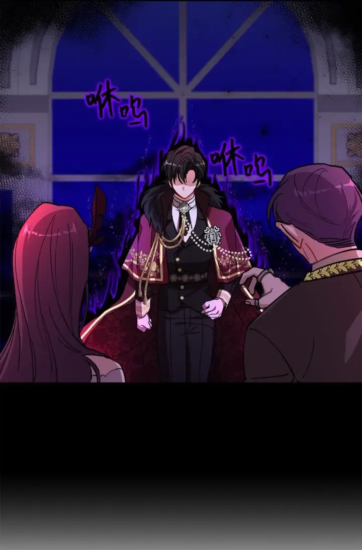 漫画《请看这里，魔王大人!》19 砸场子第34张图