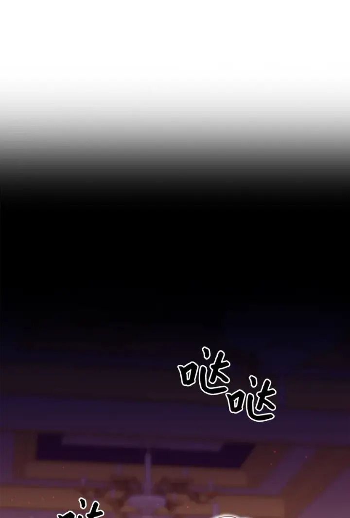 漫画《请看这里，魔王大人!》20 干得漂亮第24张图