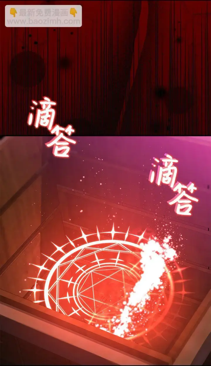 漫画《请看这里，魔王大人!》20 干得漂亮第46张图