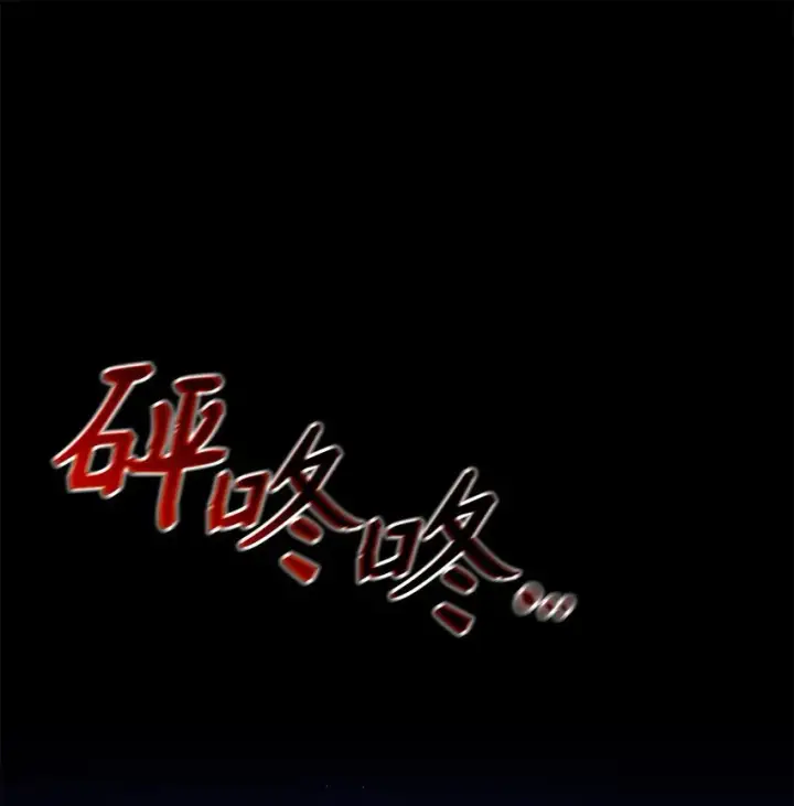 漫画《请看这里，魔王大人!》20 干得漂亮第51张图