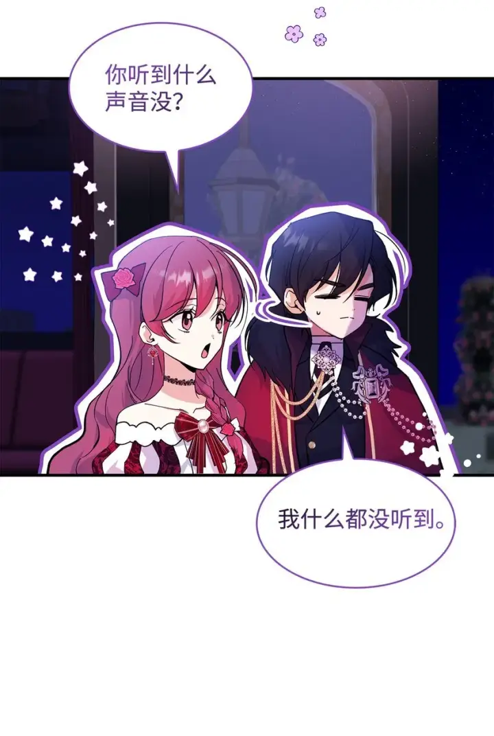 漫画《请看这里，魔王大人!》20 干得漂亮第53张图