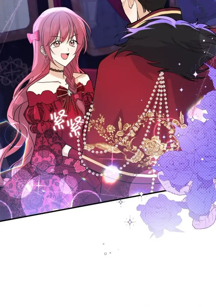 漫画《请看这里，魔王大人!》20 干得漂亮第66张图