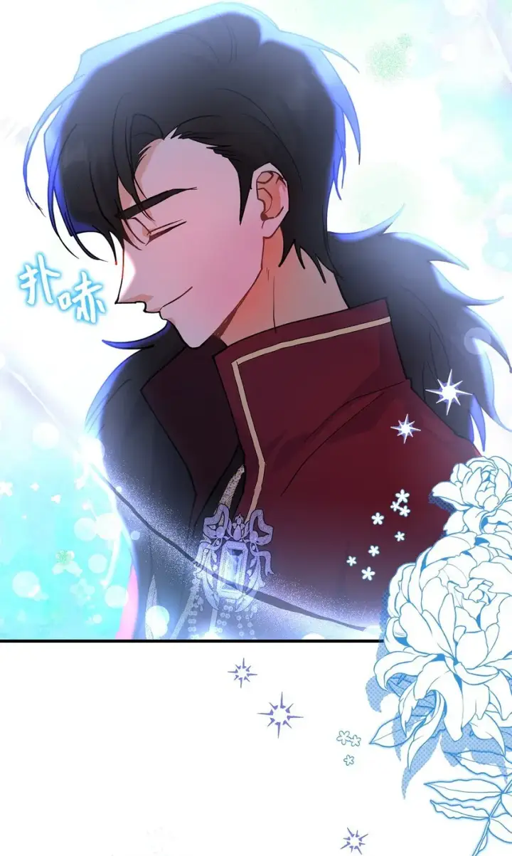 漫画《请看这里，魔王大人!》20 干得漂亮第79张图