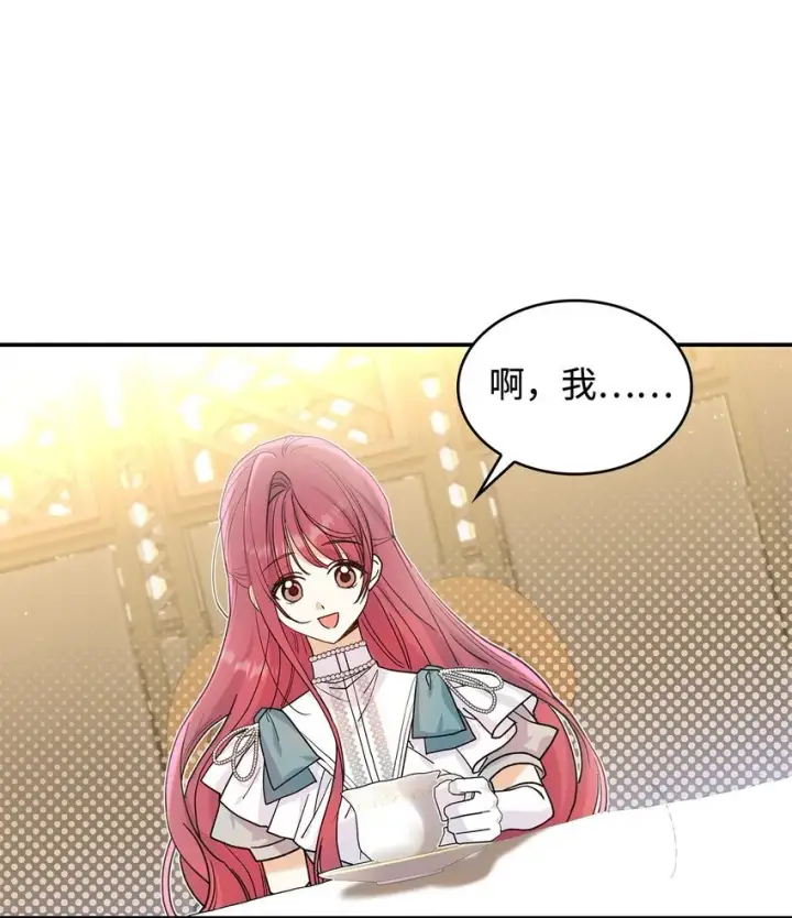 漫画《请看这里，魔王大人!》21 港口之行第32张图