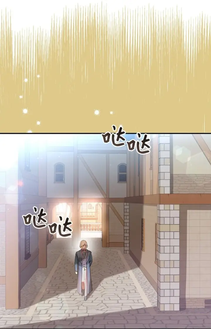 漫画《请看这里，魔王大人!》21 港口之行第59张图