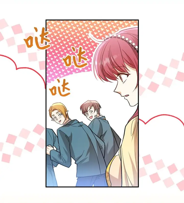 漫画《请看这里，魔王大人!》23 魔族会议第24张图