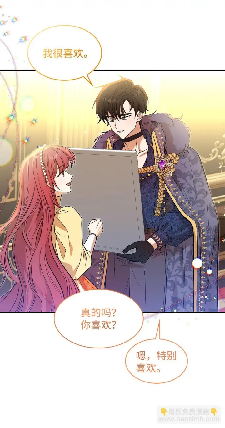 漫画《请看这里，魔王大人!》24 想见你第45张图