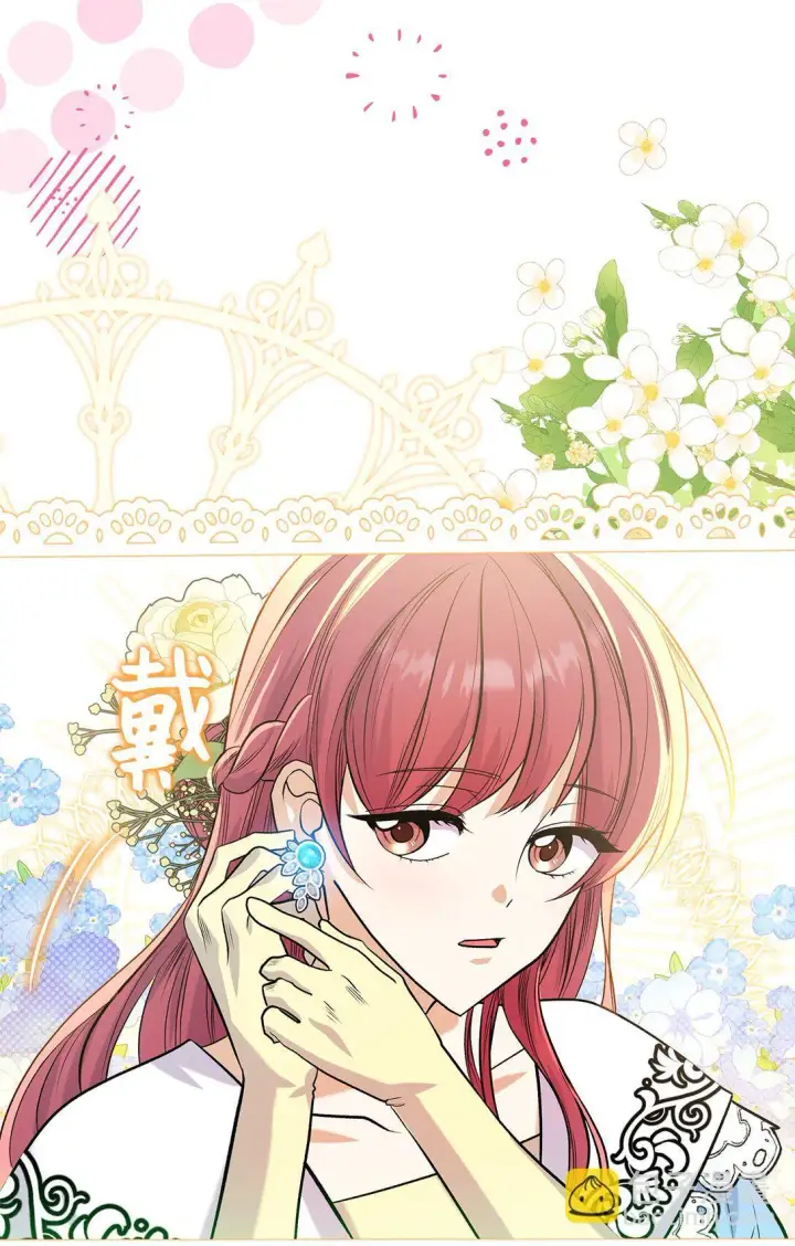 漫画《请看这里，魔王大人!》25 怦然心动第43张图